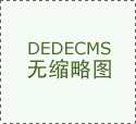 <b>约160.65-162.75万元</b>