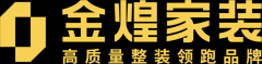 下具有金煌家拆、佰柯达住工、蓝天豚新材料三