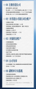 <b>银河推出了【好生意和营】两大办事</b>